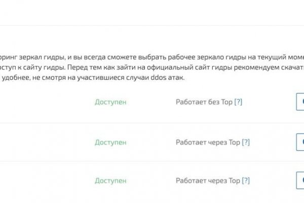 Кракен актуальная ссылка на сегодня
