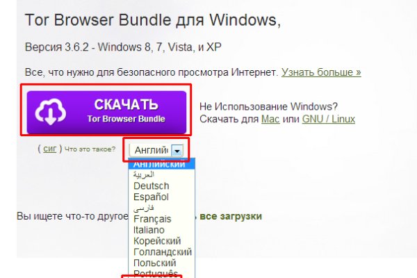 Как зайти на гидру через тор браузер