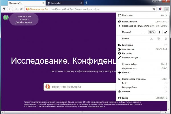 Кракен портал