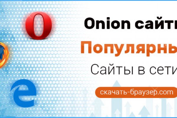 Кракен маркет даркнет тор