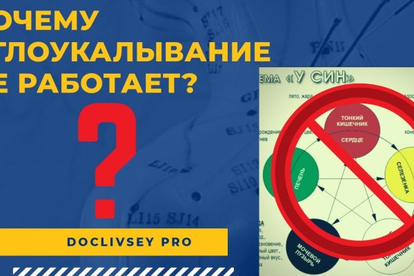 Кракен дарксайд 2025 ссылка