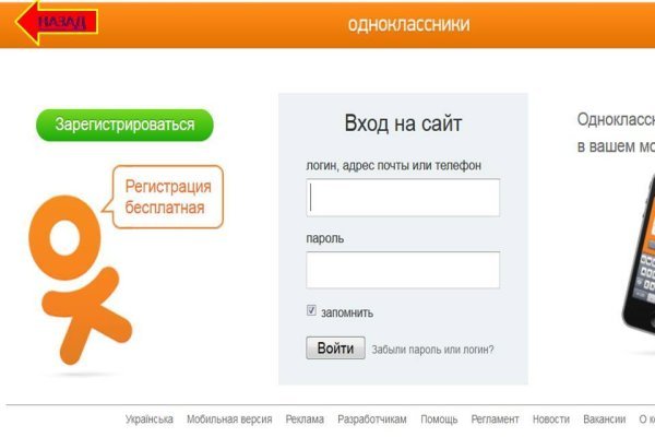 Официальный сайт даркнет