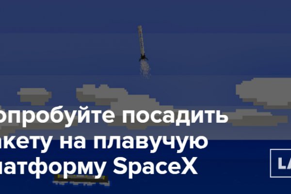 Kraken рабочее зеркало onion