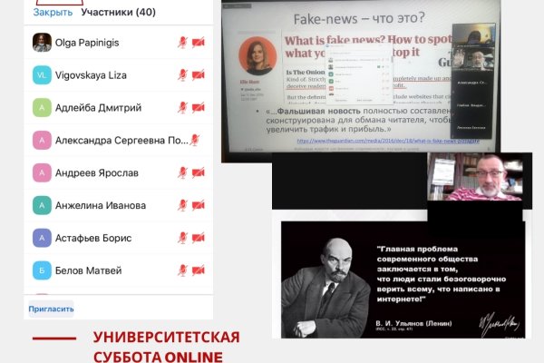 Кракен даркнет слушать