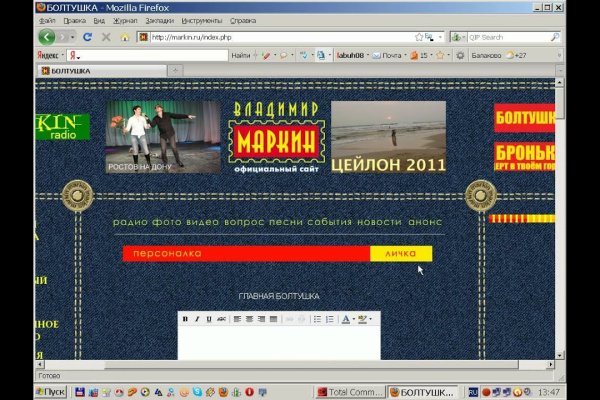 Кракен at