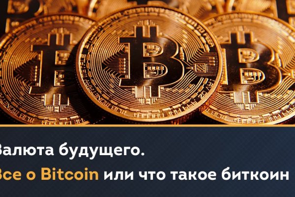 Kraken рабочее зеркало
