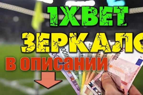 Кракен продает наркотики