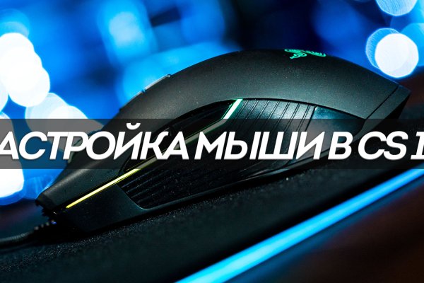 Как вернуть аккаунт на кракене