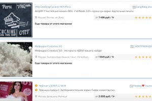 Клир ссылка на кракен 2025