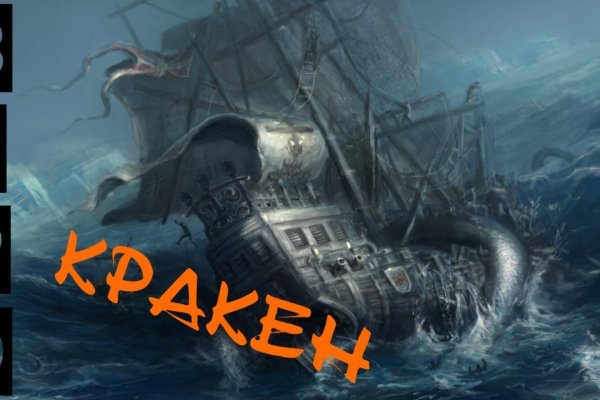 Кракен даркнет kraken link24 info