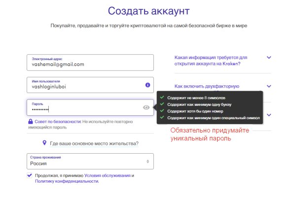 Mega darknet ссылка