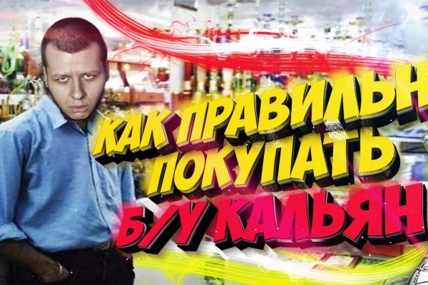 Сайты наркоты