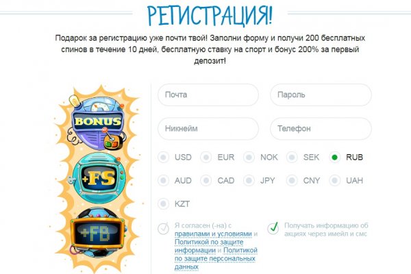 Как зайти на кракен с телефона андроид