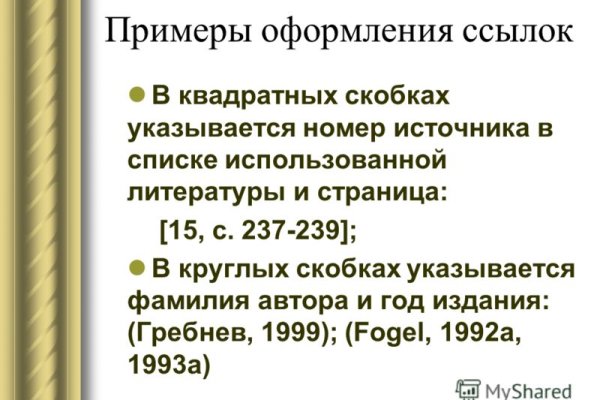 Что за площадка кракен