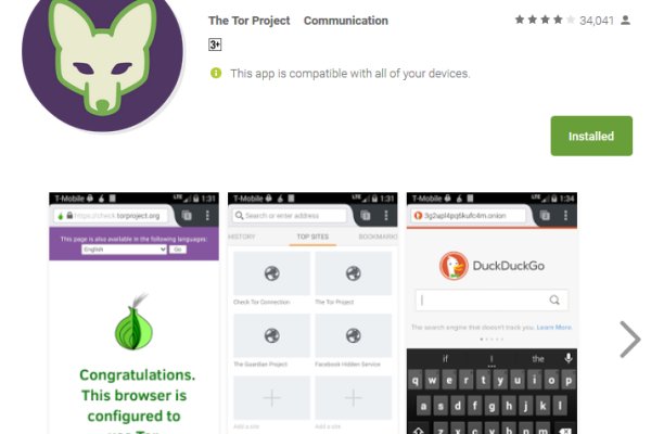 Kraken новая ссылка
