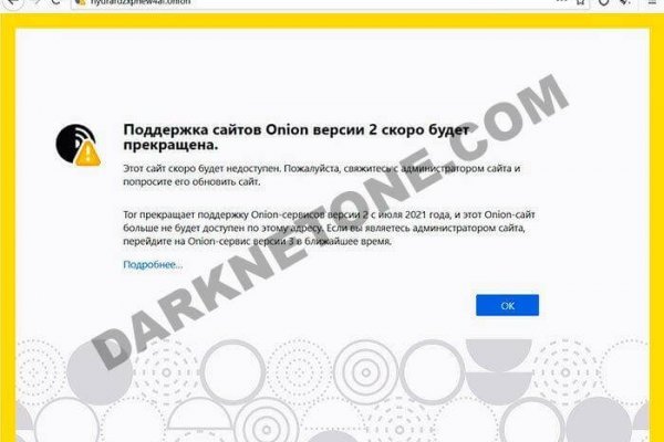 Кракен маркетплейс ссылка krakenat2krnkrnk com