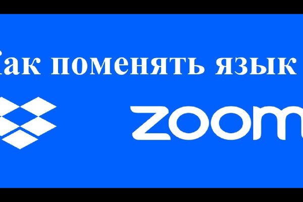 Не могу зайти на кракен