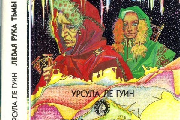 Оригинальная ссылка на кракен