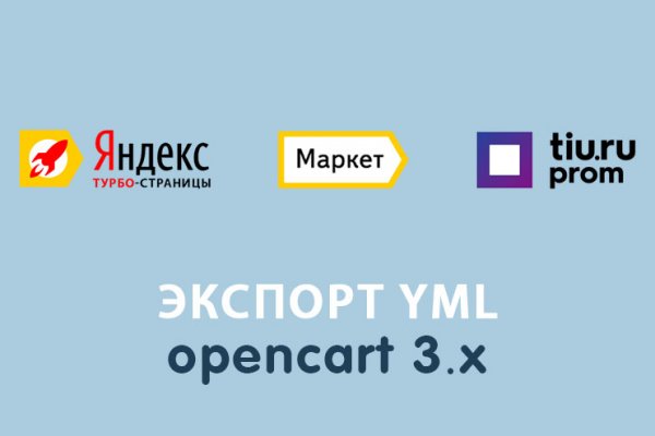 Как восстановить пароль кракен