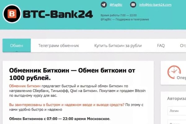 Ссылка адрес на кракен