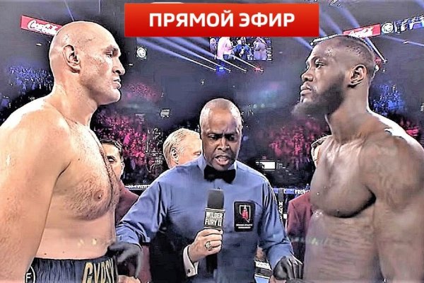 Кракен зайти зеркало