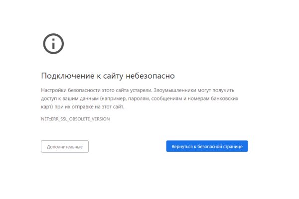 Не могу зайти на кракен