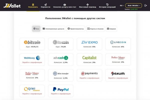 Не могу зайти в аккаунт кракен