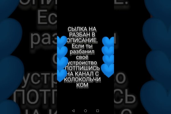 Kraken tor onion зеркало