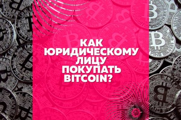 Официальный сайт kraken ссылки зеркала