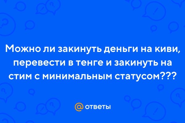 Кракен 2krnk