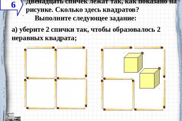 Кракен прямая ссылка