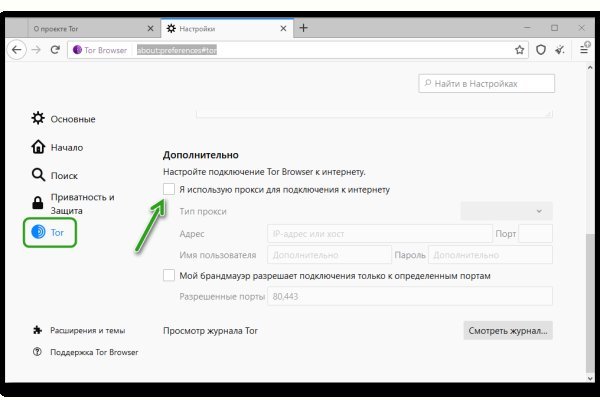 Кракен официальная kr2web in