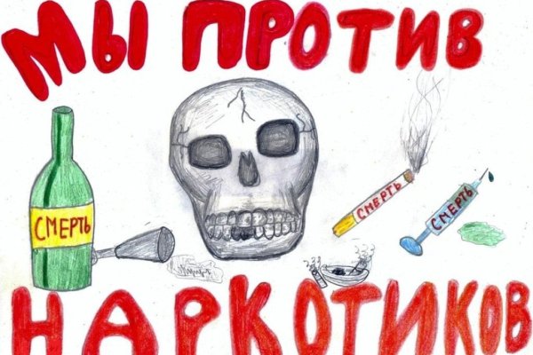Кракен последние ссылки