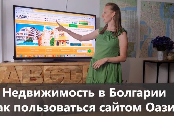 Сайт кракен что это такое