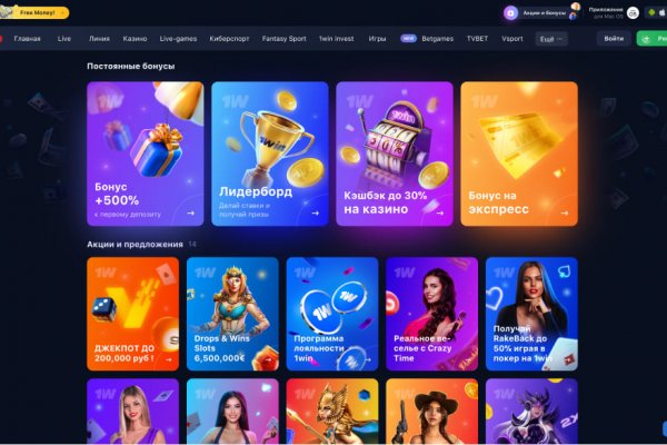 Darknet магазин