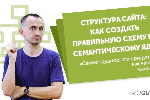 Ссылка на кракен площадка