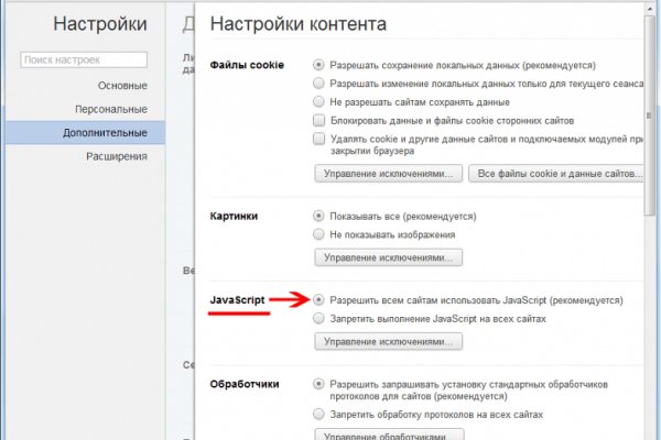 Кракен маркетплейс что продают