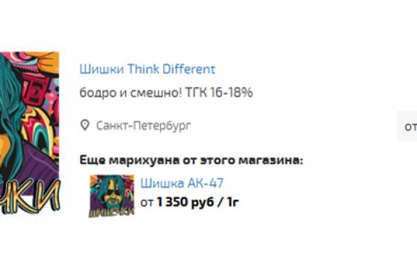 Kraken 2025 ссылка