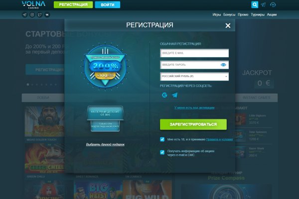 Кракен открылся