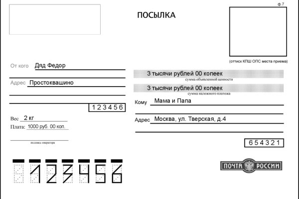 Кракен kr2connect co
