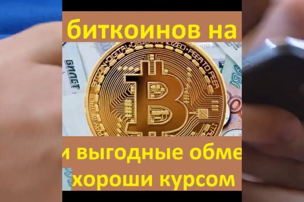 Kraken пользователь не найден при входе