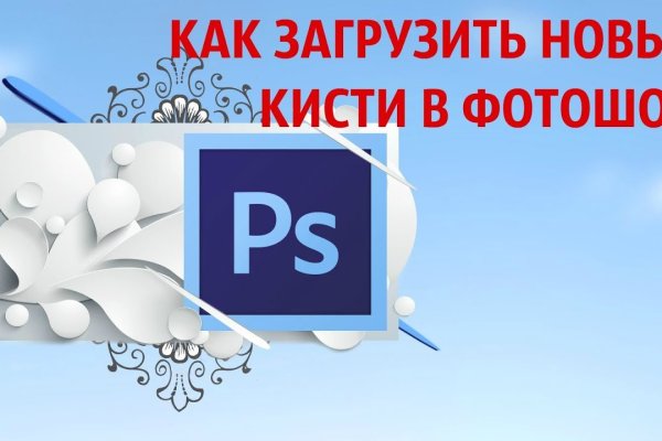 Ссылка кракен kr2web in