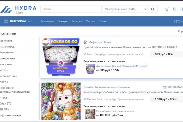 Кракен даркнет слушать