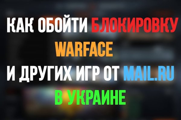Кракен даркнет маркет ссылка на сайт тор