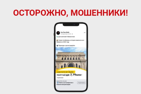 Маркет кракен маркетплейс