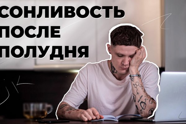 Ссылка на кракен в тор браузере