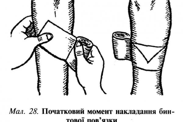 Кракен store
