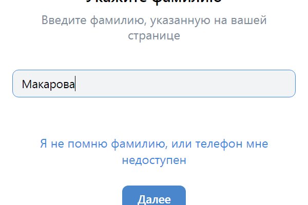 Кракен маркет даркнет только через тор